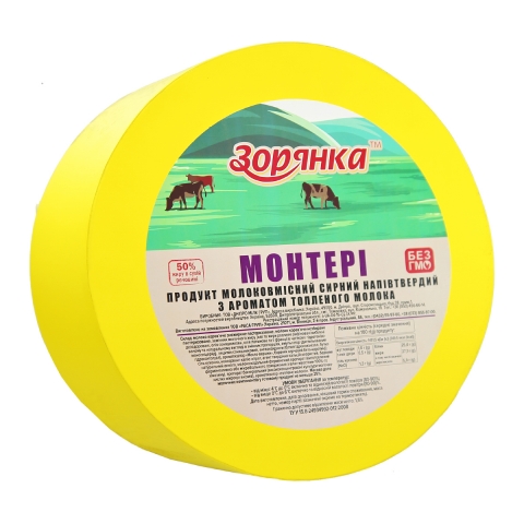 Продукт молокосодержащий творожный полутвердый «Монтери» с ароматом топленого молока, 50% жира, ТМ «Зорянка»