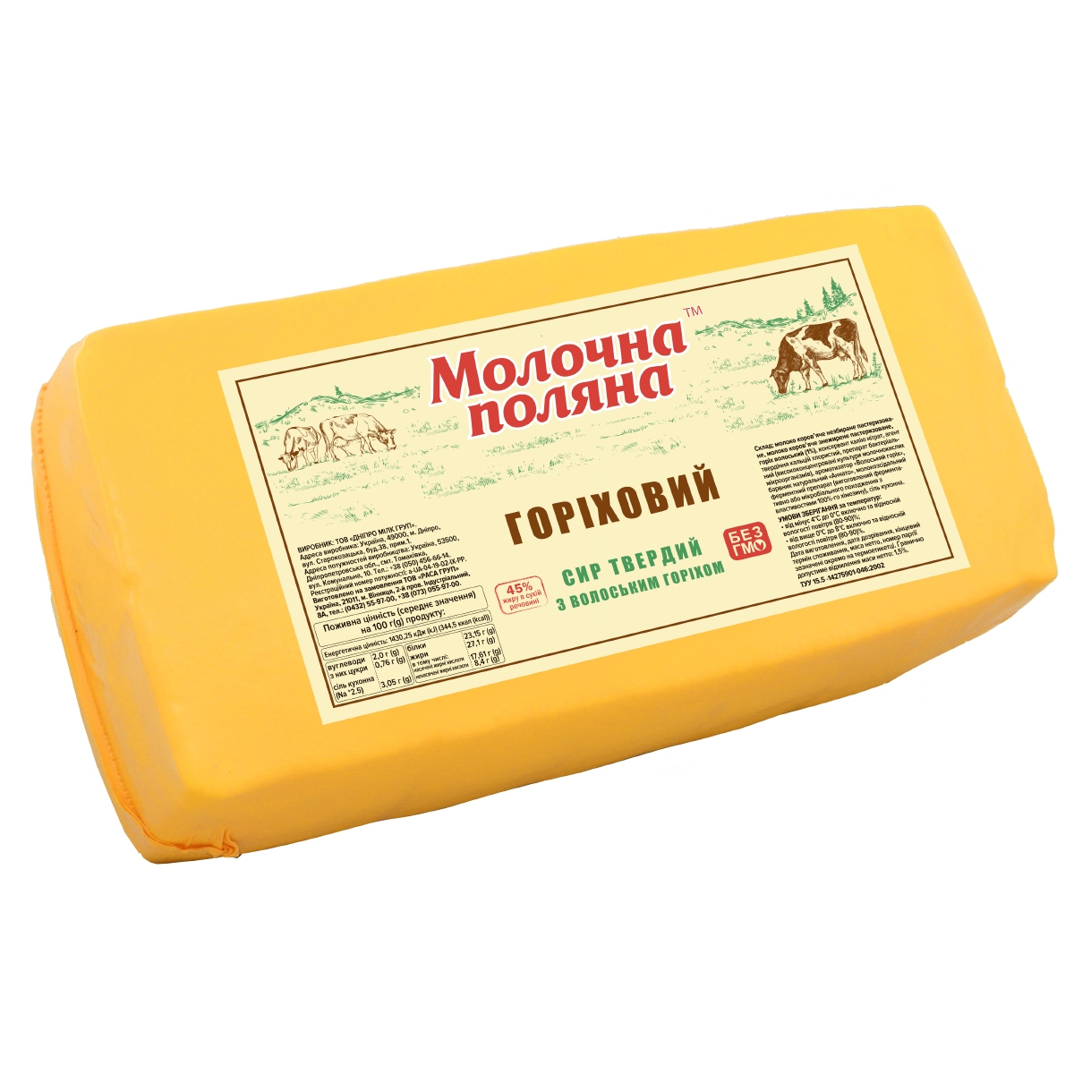 Сир сичужний твердий Горіховий 45% жиру з волоським горіхом, ТМ «Молочна поляна»