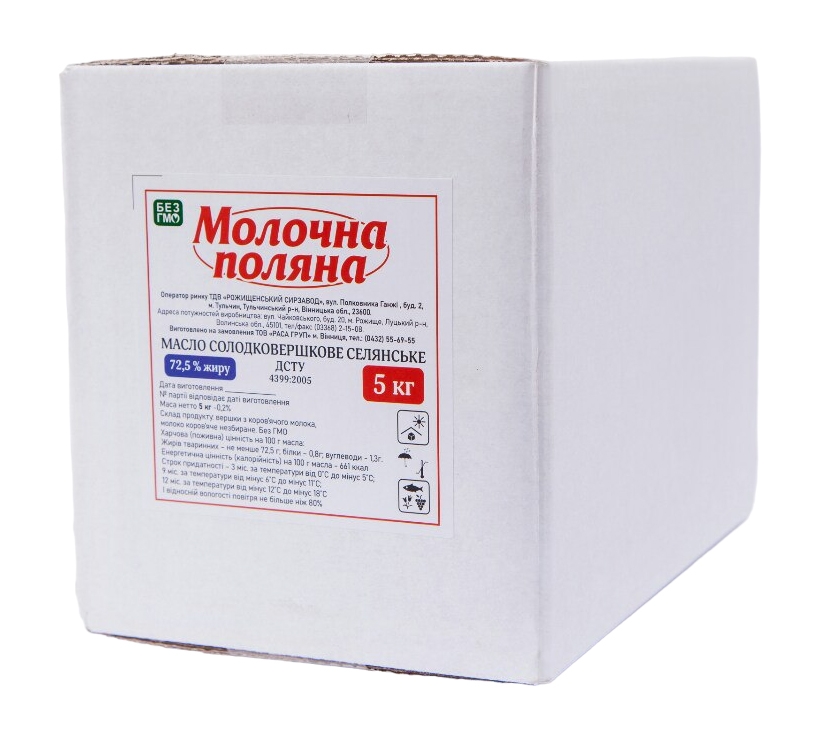 Масло сладкосливочное крестьянское 72,5% жира. ТМ 