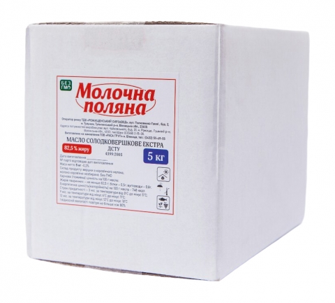 Масло солодковершкове 82,5% жиру, ТМ "Молочна поляна" 5кг