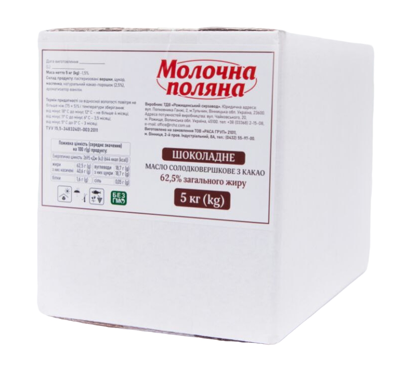 Масло солодковершкове з какао «Шоколадне» 62,5% жиру 5кг. ТМ 