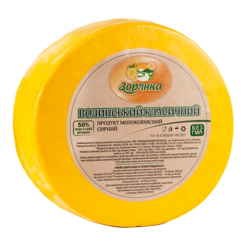 Продукт молоковмісний сирний Волинський класичний 50% жиру, ТМ "Зорянка" 8кг